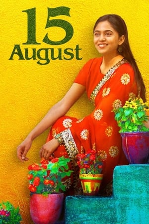 15 August (2019) Hindi Movie - [400MB] HD Poster Download - filmyfly