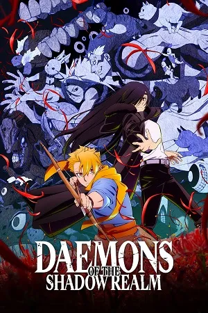 Daemons of the Shadow Realm 2026 Season 1 Hindi - English - Japanese Audio [EP 01 TO 22 Added]