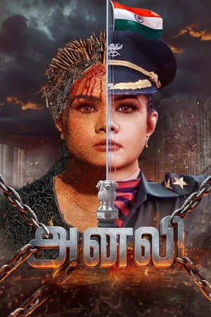 Anali 2026 Hindi - Tamil Dual Audio HD Poster Download - filmyfly