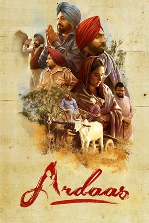 Ardaas (2016) Punjabi Movie - [400MB] HD Poster Download - filmyfly