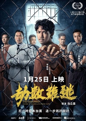 Imprisoned: There Is No Escape From Fate 2023 Tamil Dubbed HD Poster Download - filmyfly