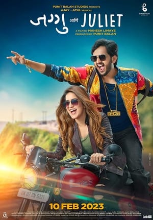 Jaggu Ani Juliet 2023 Hindi (HQ Dubbed) Movie – HD Poster Download - filmyfly