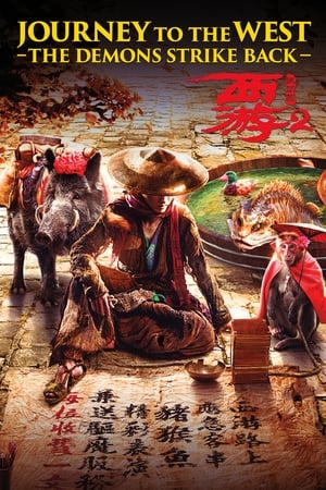 Journey to the West The Demons Strike Back 2017 Dual Audio (Hindi - Chinese) 350MB HD Poster Download - filmyfly