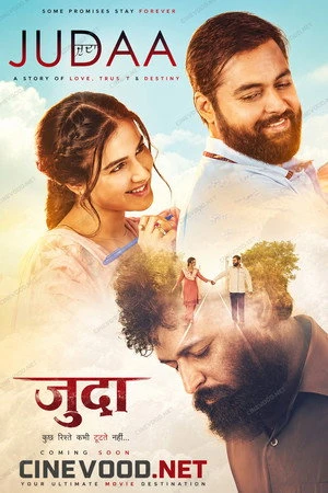 Judaa 2026 Punjabi Audio HQ HD Poster Download - filmyfly