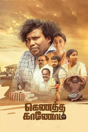 Kenatha Kanom 2026 Hindi - Tamil Dual Audio HD Poster Download - filmyfly