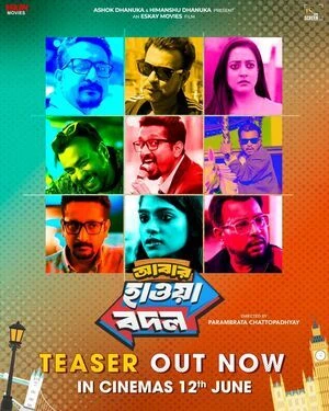 Abar Hawa Bodol 2026 Bengali Audio HD Poster Download - filmyfly