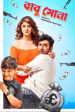 Babu Shona 2025 Bengali Audio HD Poster Download - filmyfly