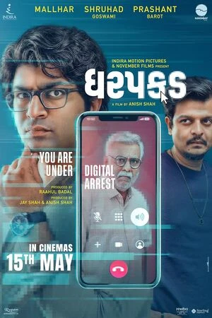 Dharpakad 2026 Gujarati Audio HD Poster Download - filmyfly
