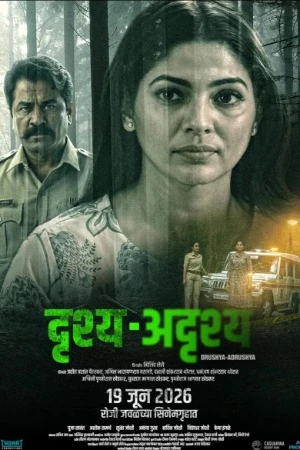 Drushya Adrushya 2026 Marathi Audio HD Poster Download - filmyfly