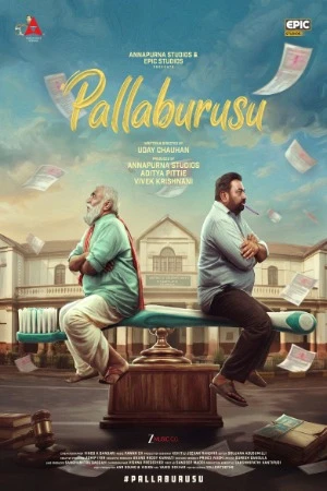 Pallaburusu 2026 Tamil Multi Audio HD Poster Download - filmyfly