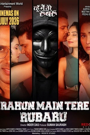 Rahun Main Tere Rubaru 2026 Hindi HQ HD Poster Download - filmyfly