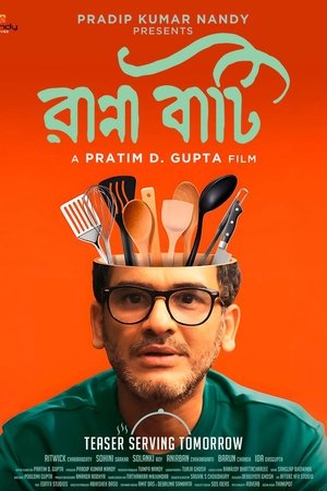Ranna Baati (2025) Hindi (MULTI AUDIO) – – HD Poster Download - filmyfly