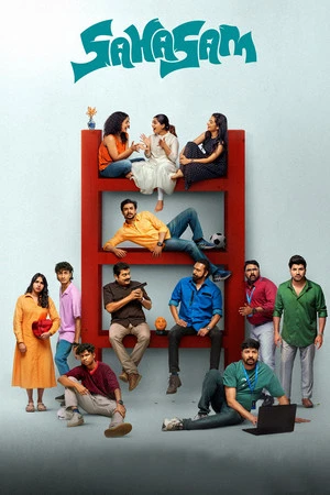 Sahasam 2025 Hindi Dual Audio HD Poster Download - filmyfly