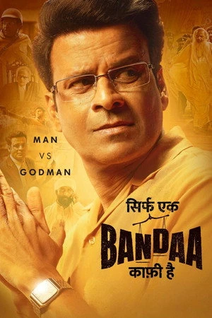 Sirf Ek Bandaa Kaafi Hai 2023 Hindi Dual Audio HD Poster Download - filmyfly
