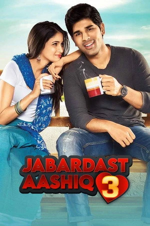 Srirastu Subhamastu (Jabardast Aashiq 3) 2016 Hindi - Telugu Dual Audio HD Poster Download - filmyfly