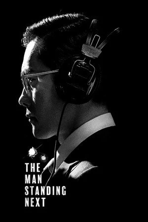 The Man Standing Next 2020 Hindi Dual Audio HD Poster Download - filmyfly