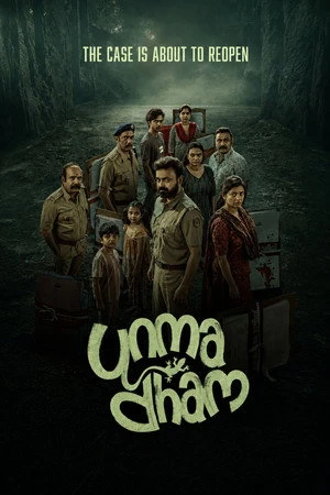 Unmadham 2026 Hindi - Malayalam Audio HD Poster Download - filmyfly